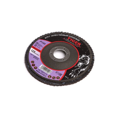 TIGER ABRASIVE Круг зачистной лепестковый 125*22 P150 STANDARD 00-00000152