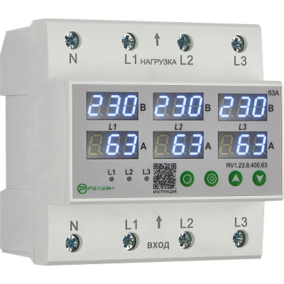 РЕЛЕОН , Реле контроля напряжения и тока 3L; 400В AC; 63А, RV123840063