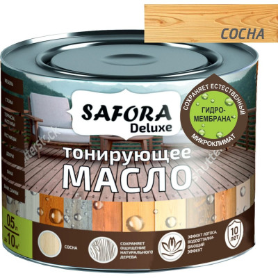 Масло тонирующее SAFORA МД500/3