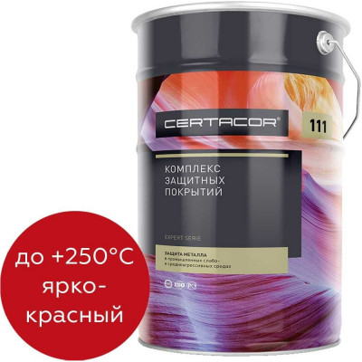 Полиорганосилоксановая грунт-эмаль для защиты бетона Certacor CC11102325