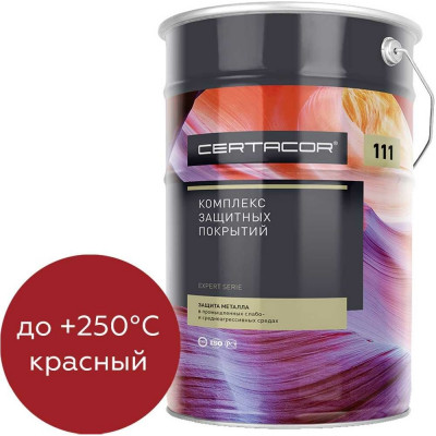 Полиорганосилоксановая грунт-эмаль для защиты металла Certacor CC11101125