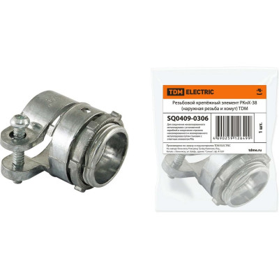 Резьбовой крепежный элемент TDM РКнХ-38 SQ0409-0306