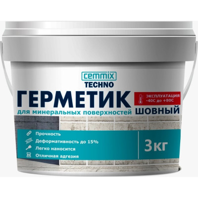 Акриловый герметик для минеральных поверхностей CEMMIX 84735735