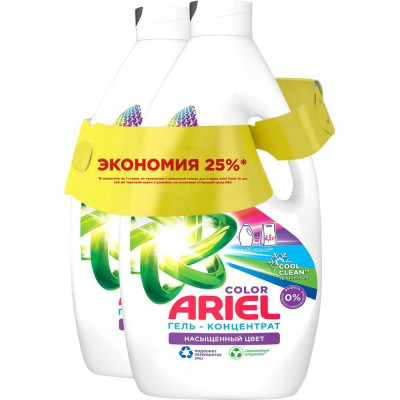 Жидкое средство для стирки ARIEL Color 8001841031187 606536 0001220200