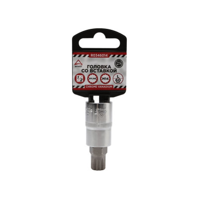 Arnezi Головка 1/2 со вставкой SPLINE M14 L=60 R0346014