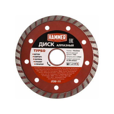 Универсальный алмазный диск Hammer Турбо Flex 206-111 DB TB 30695