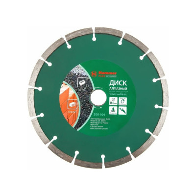 Универсальный сегментный алмазный диск Hammer Flex 206-104 DB SG 30688