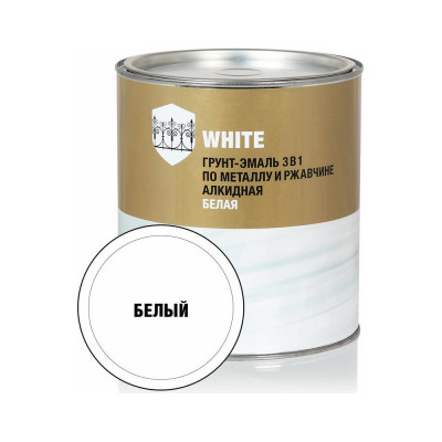 Грунт-эмаль по ржавчине ЗАО Декарт 3 в 1 белая 2,5 кг 30542