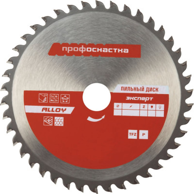 Пильный диск Профоснастка 235 Эксперт 60201004