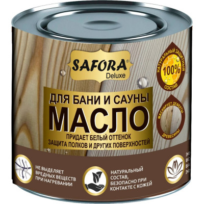 SAFORA Масло для бани и сауны БЕЛОЕ с воском 0,5л ж/б Ms018