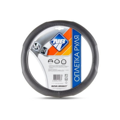 Оплетка рулевого колеса Nova Bright 47376