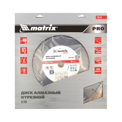 Алмазный диск по железобетону MATRIX PRO 731113