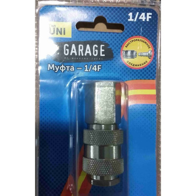 Переходник Garage БРС UNI УТ-00000376