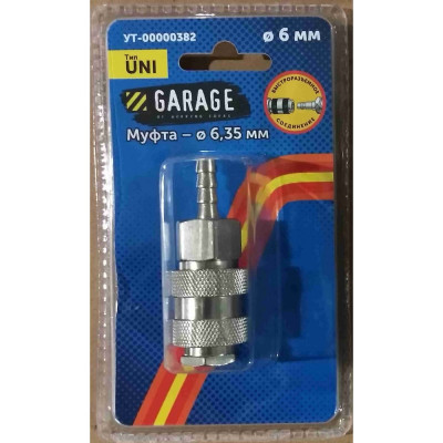 Переходник Garage БРС UNI УТ-00000382