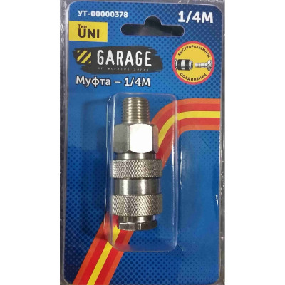 Переходник Garage БРС UNI УТ-00000378