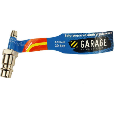 Переходник Garage БРС УТ-00000399