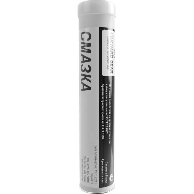 FORWARD GEAR Смазка ШРУС-4, туба 0,4 кг 249