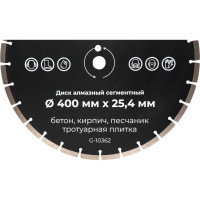Gigant Диск алмазный сегментный по бетону 400x25,4 G-10362