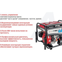 ATLET бензиновый генератор SC8000-I