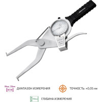 Нутромер МЕГЕОН индикаторный 80135 к0000013257