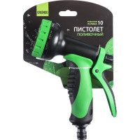 Пистолет-распылитель Greengo 10 режимов 2710218