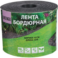 Пластиковая бордюрная лента Greengo 0.1х10 м, толщина 1.2 мм, черная 3253414