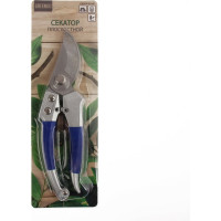 Секатор Greengo 8", 20 см, синяя рукоять 150787