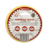 Упаковочная клейкая лента Arnezi прозрачный, 50 мм x 100 м, толщина 45 мкм R8030104