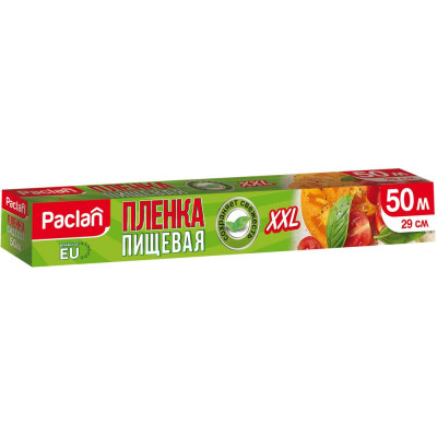Пленка Paclan XXL из ПЭ 50 м х 29 см в коробке 42013360 405040
