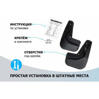Брызговики передние Rival для Hyundai Creta 2016-н.в., 2 шт. 22310001