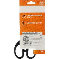 Канцелярские ножницы Calligrata Офис 15.5 см пластиковые ручки 1293674