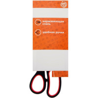 Канцелярские ножницы Calligrata 21 см пластиковые прорезиненные черные ручки 1293680