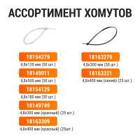 Хомут TDM ELECTRIC 4,8х160 мм, нейлон, черный, 50 штук SQ0515-0338