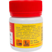 Флюс AluTin 51L 50 гр CASTOLIN 51L0050