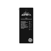 Швейцарский нож Мастер К 5в1, рукоять хром 1552147