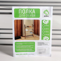 Полка для обуви Доляна 4 яруса 50х19х60 см цвет синий 133671