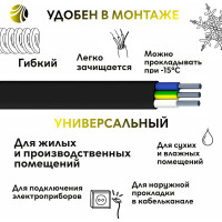 Кабель ОРЕОЛ АВВГп 3х2,5 мм ГОСТ 100 м 00-00003372