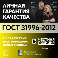 Кабель ОРЕОЛ АВВГп 2х2,5 мм ГОСТ 100 м 00-00001897
