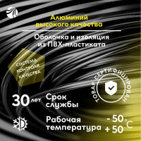 Кабель ОРЕОЛ АВВГп 2х2,5 мм ГОСТ 100 м 00-00001897