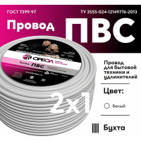 Провод ОРЕОЛ ПВС белый 2х1 мм ГОСТ 100 м 00-00003028