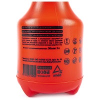 Помповый распылитель (опрыскиватель) с клапаном сброса давления Arnezi 2 л R9900005