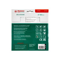 Диск алмазный сегментный универсальный Flex DB SG (180x2х22 мм) Hammer 30688 206-104