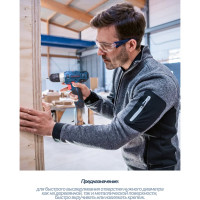 Аккумуляторная дрель-шуруповерт Forsage BT-CD11-A1 50517