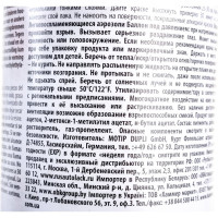 Эмаль для дисков DUPLI COLOR серебристая 0,6л 693823