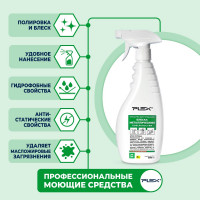 Средство для придания блеска металлическим поверхностям PLEX 500 мл УТ000005708