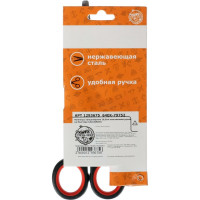 Канцелярские ножницы Calligrata 16.5 см пластиковые ручки 1293675