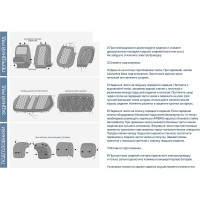 Авточехлы Rival Строчка (зад.сп. 40/60) Chevrolet Cobalt SD 11-16 20-/Ravon R4 SD 16-, SC.1002.1