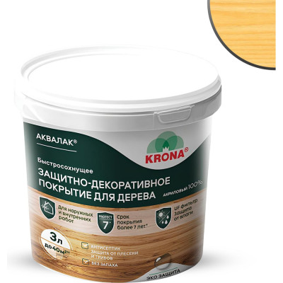 Защитно-декоративный лак для дерева KRONA Аквалак (сосновый лес; 3 л) 66363404