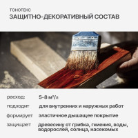 Защитно-декоративный состав для дерева KRONA Тонотекс (рябина яркая; 10 л) 66331601