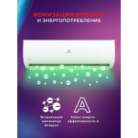 Сплит-система Royal Clima GLORIA RC-GL55HN/IN/RC-GL55HN/OUT